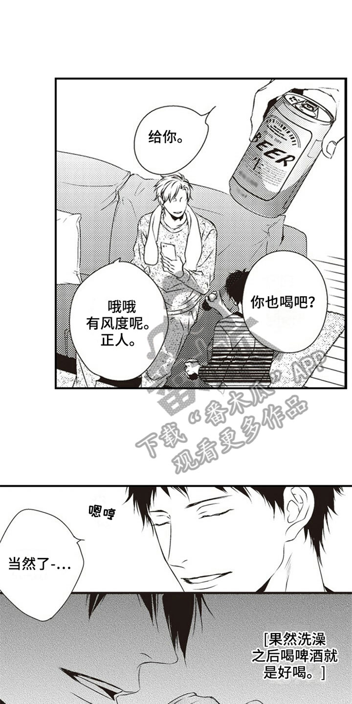 第10章：克服14