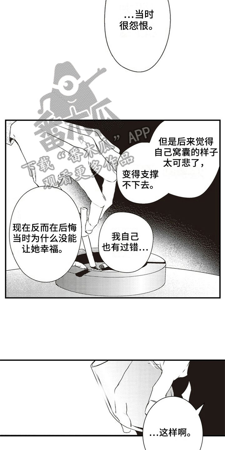 第12章：厉害14