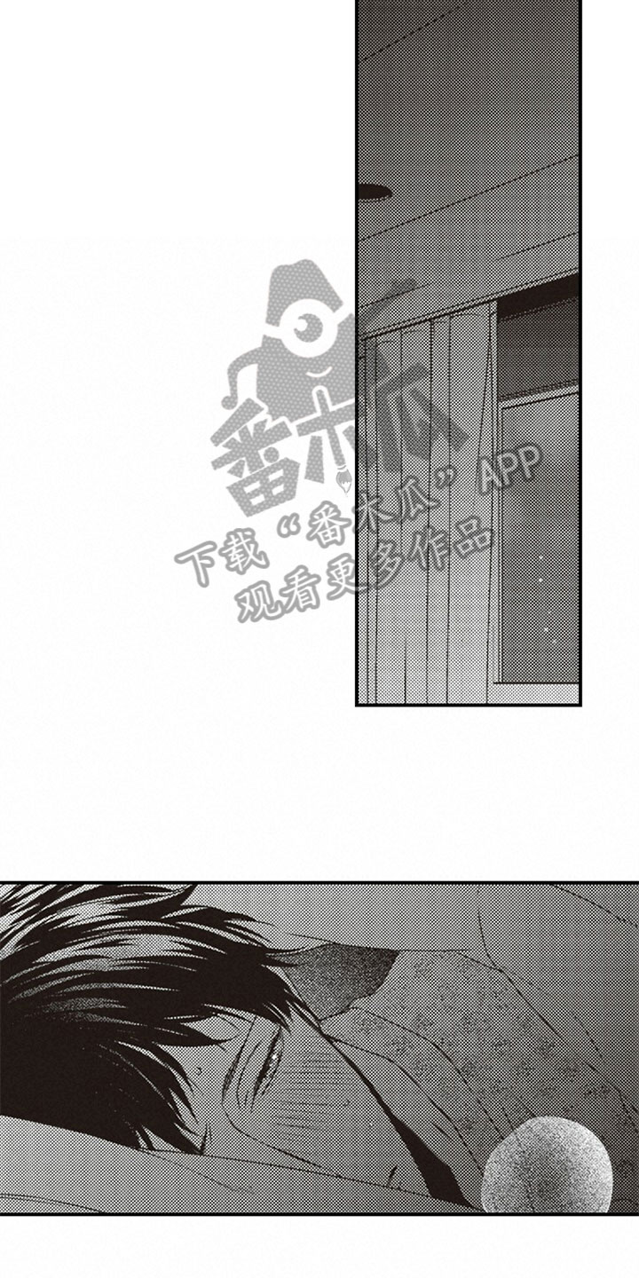 第27章：在意4