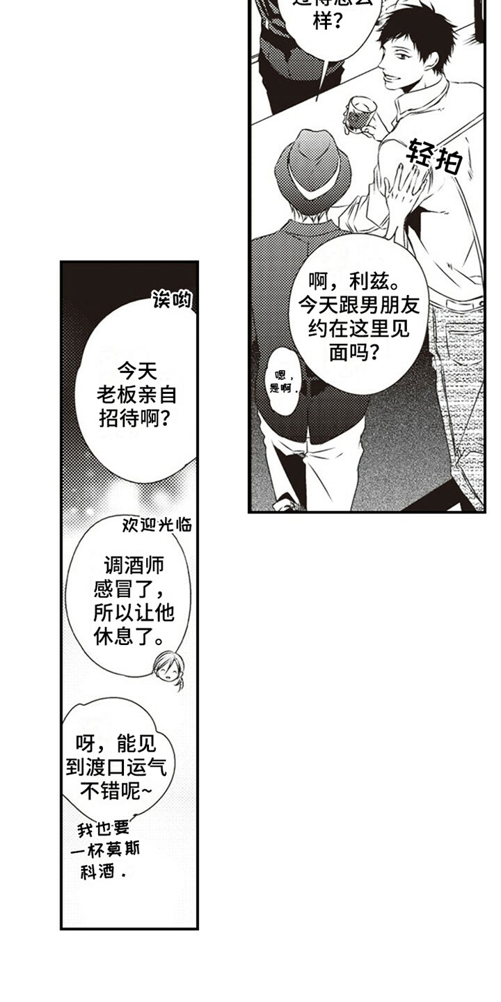 第1章：噪音9