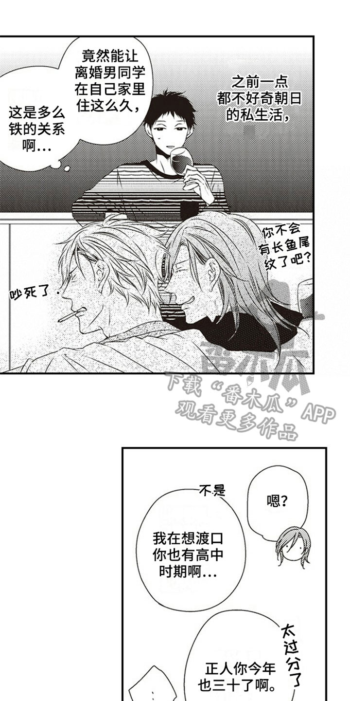 第12章：厉害0