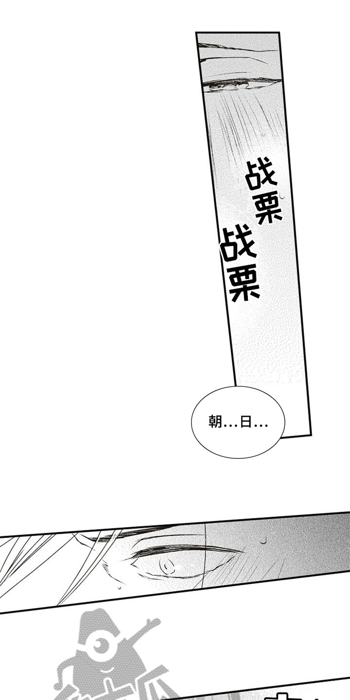 第27章：在意0