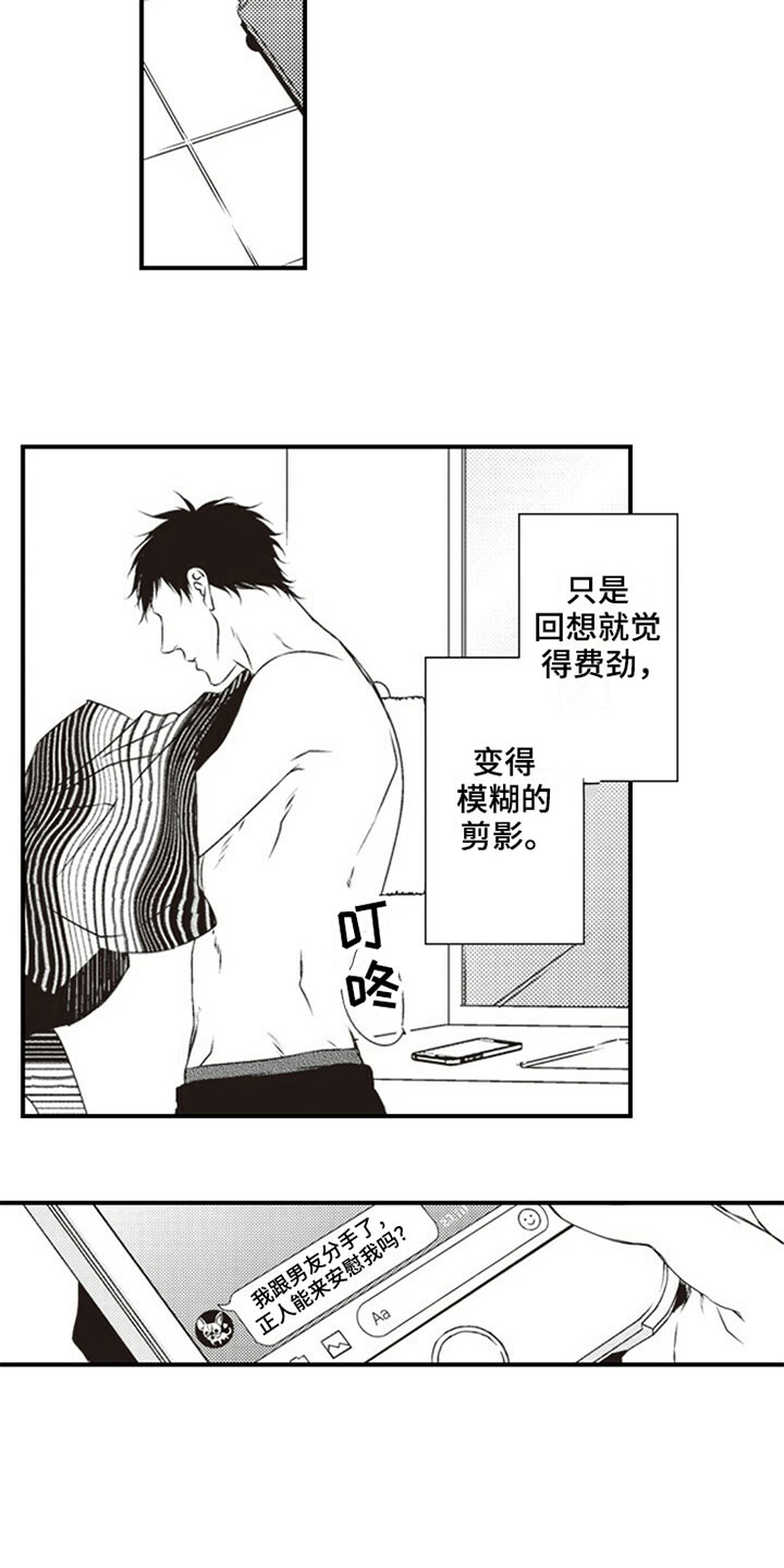 第13章：伤口6