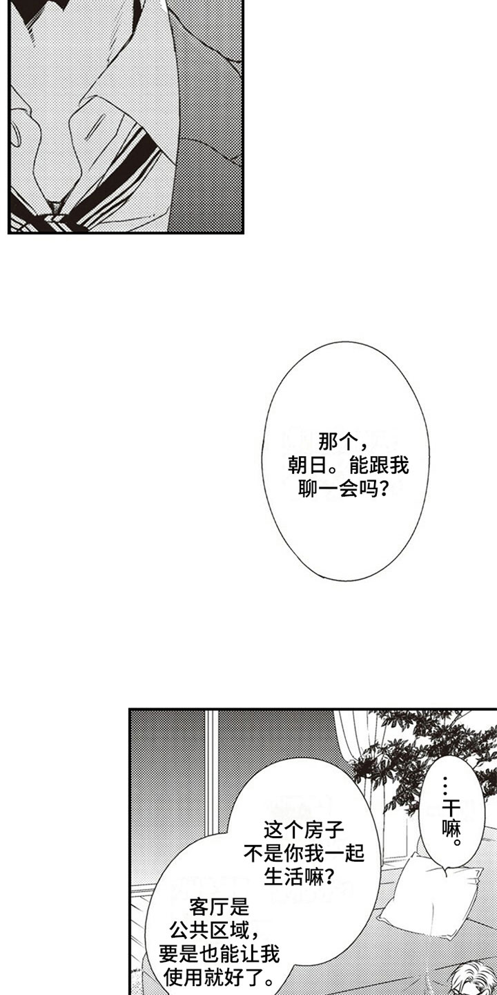 第5章：协商1