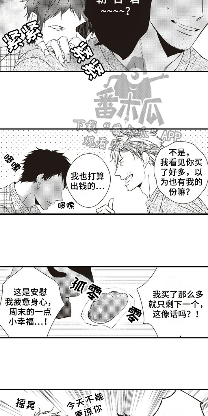 第22章：否认2