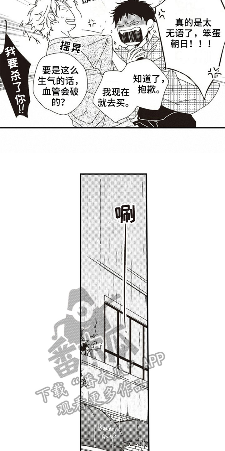 第22章：否认3