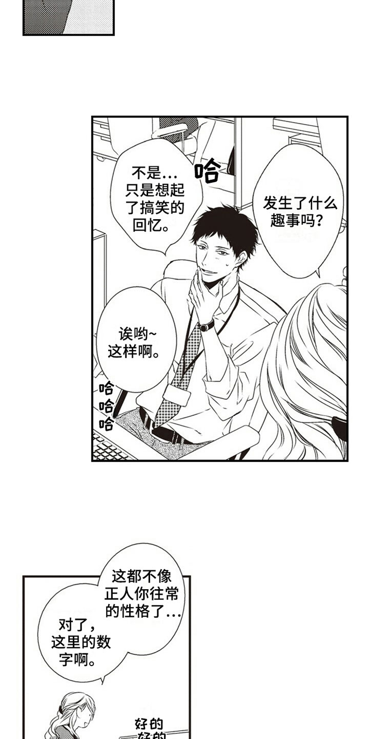 第10章：克服4