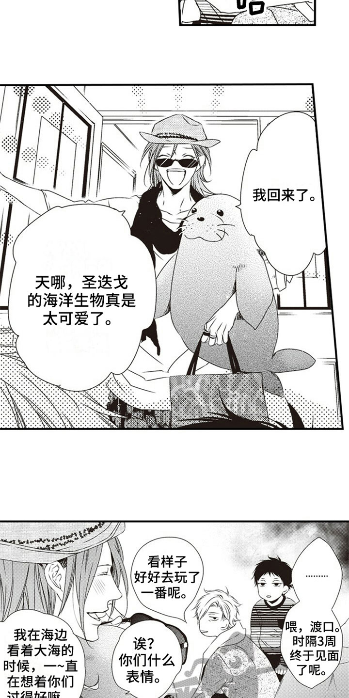 第11章：提议10