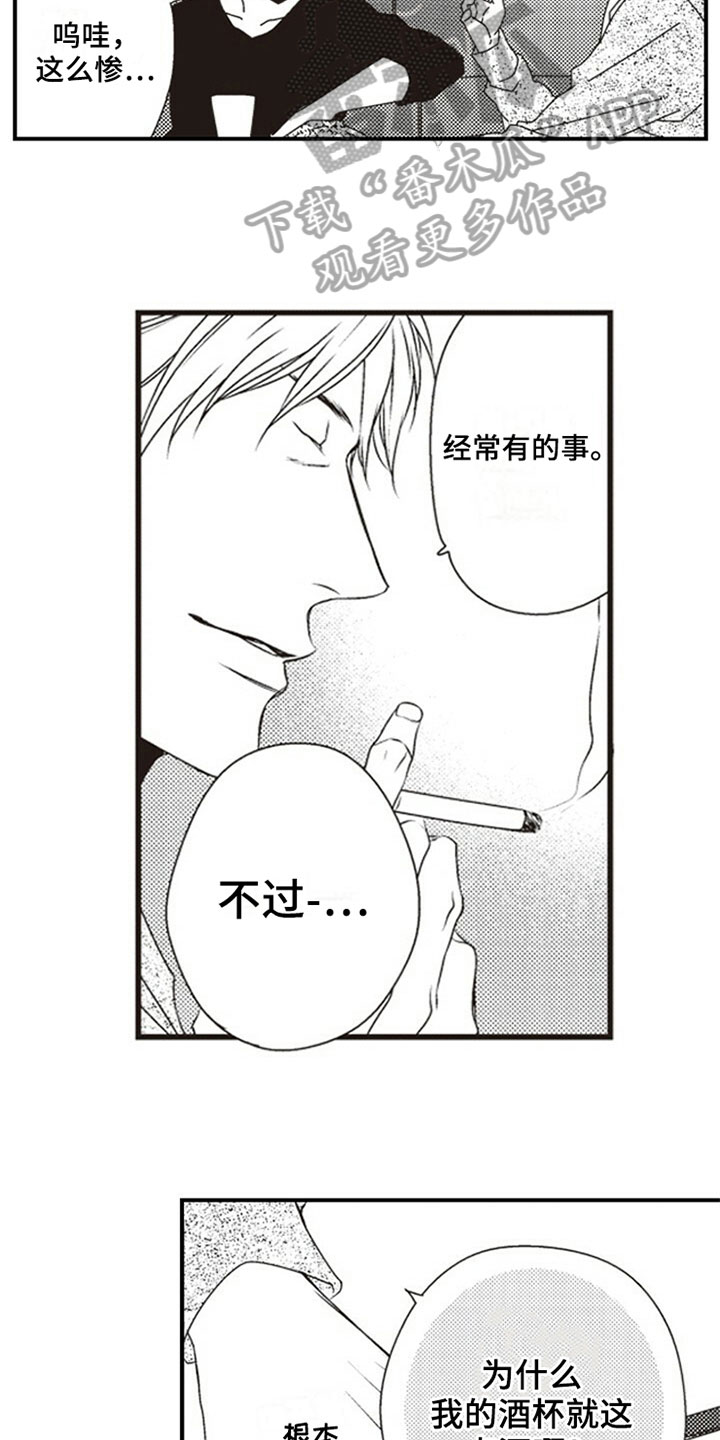 第9章：购物3