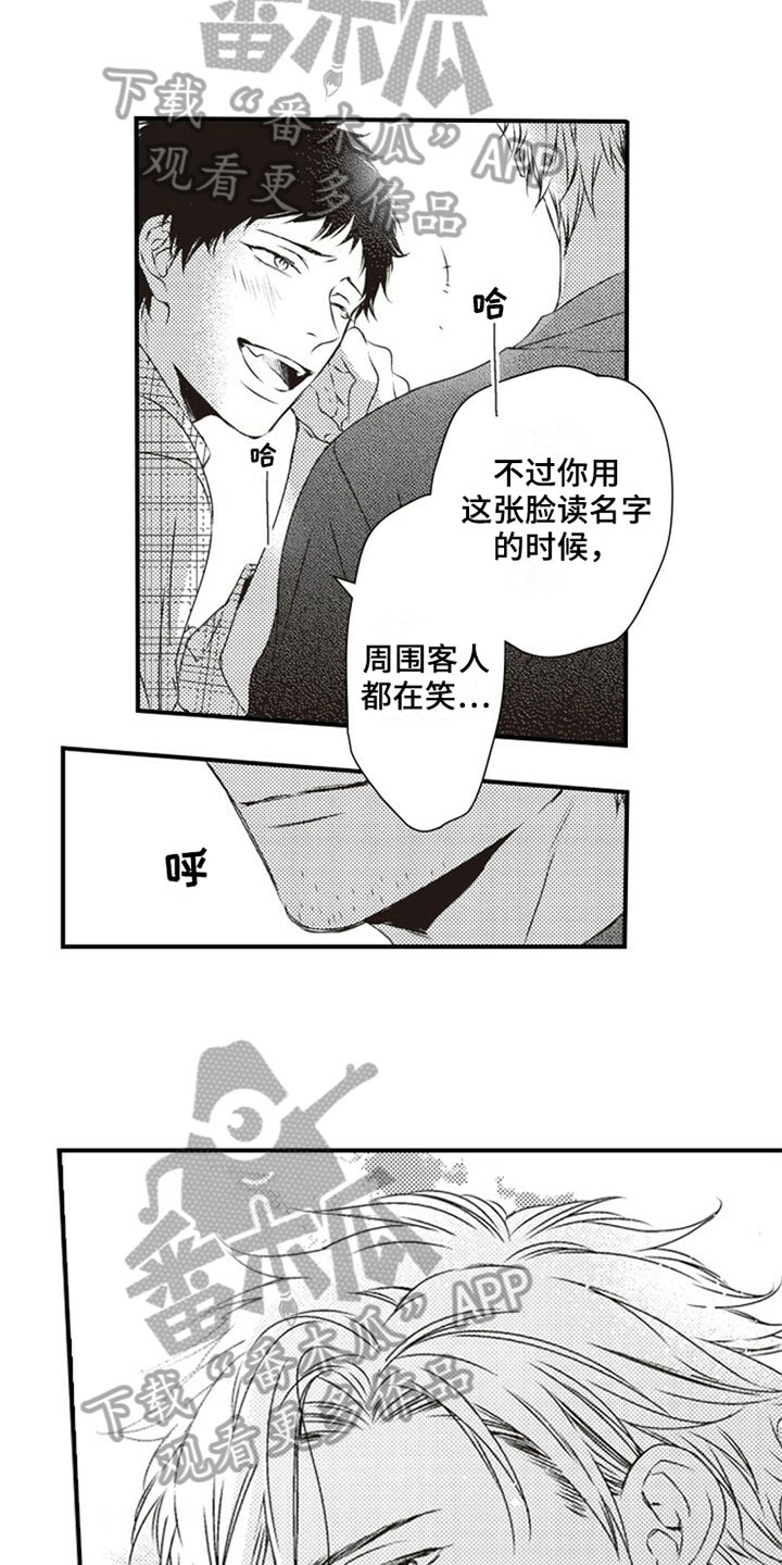 第22章：否认7