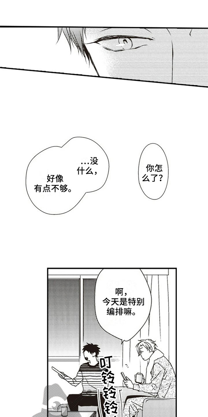 第11章：提议0