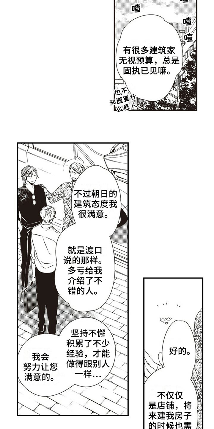 第28章：决定4