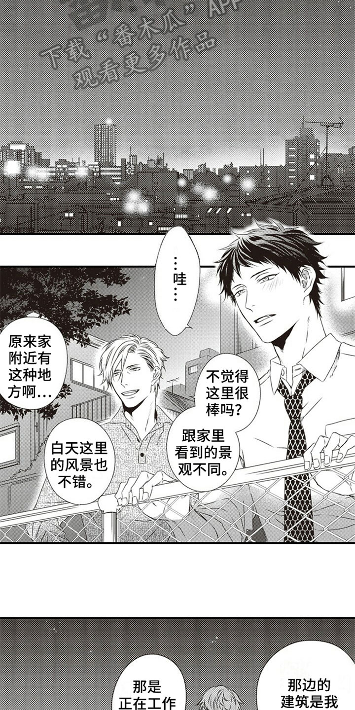 第18章：怨恨6