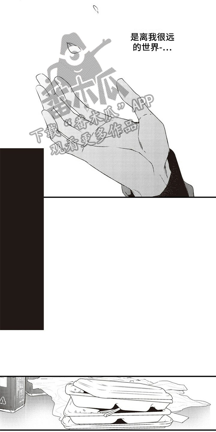 第4章：烦恼3