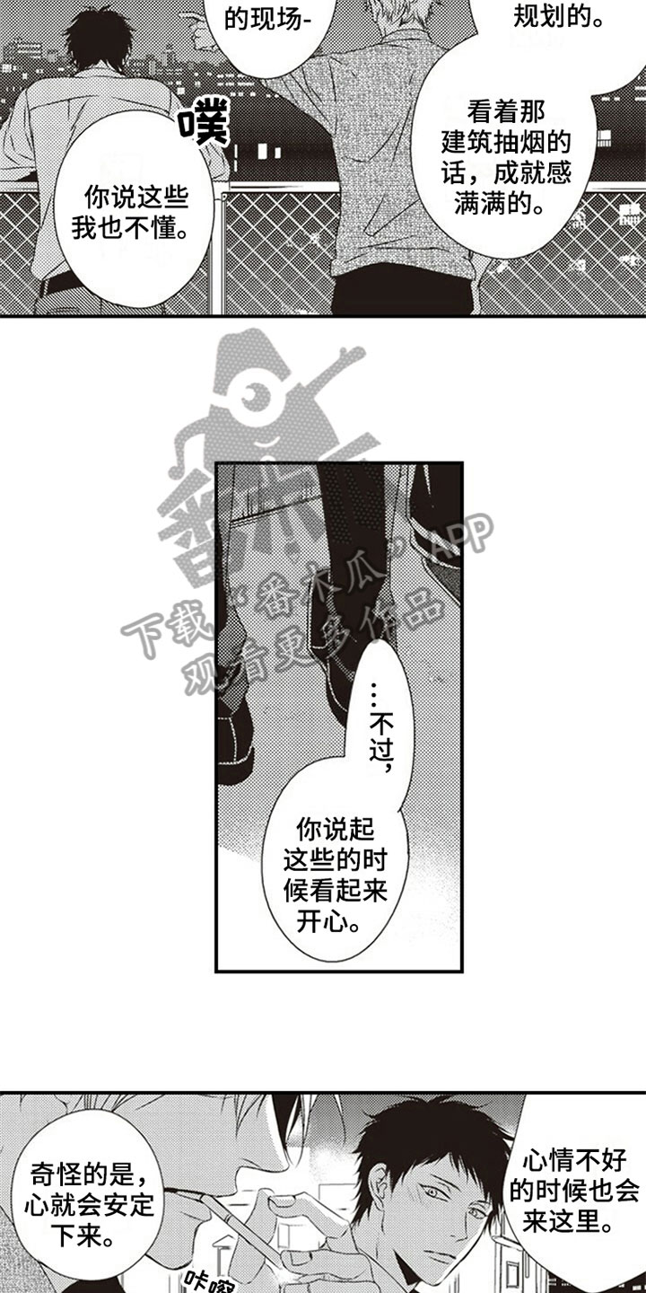 第18章：怨恨7