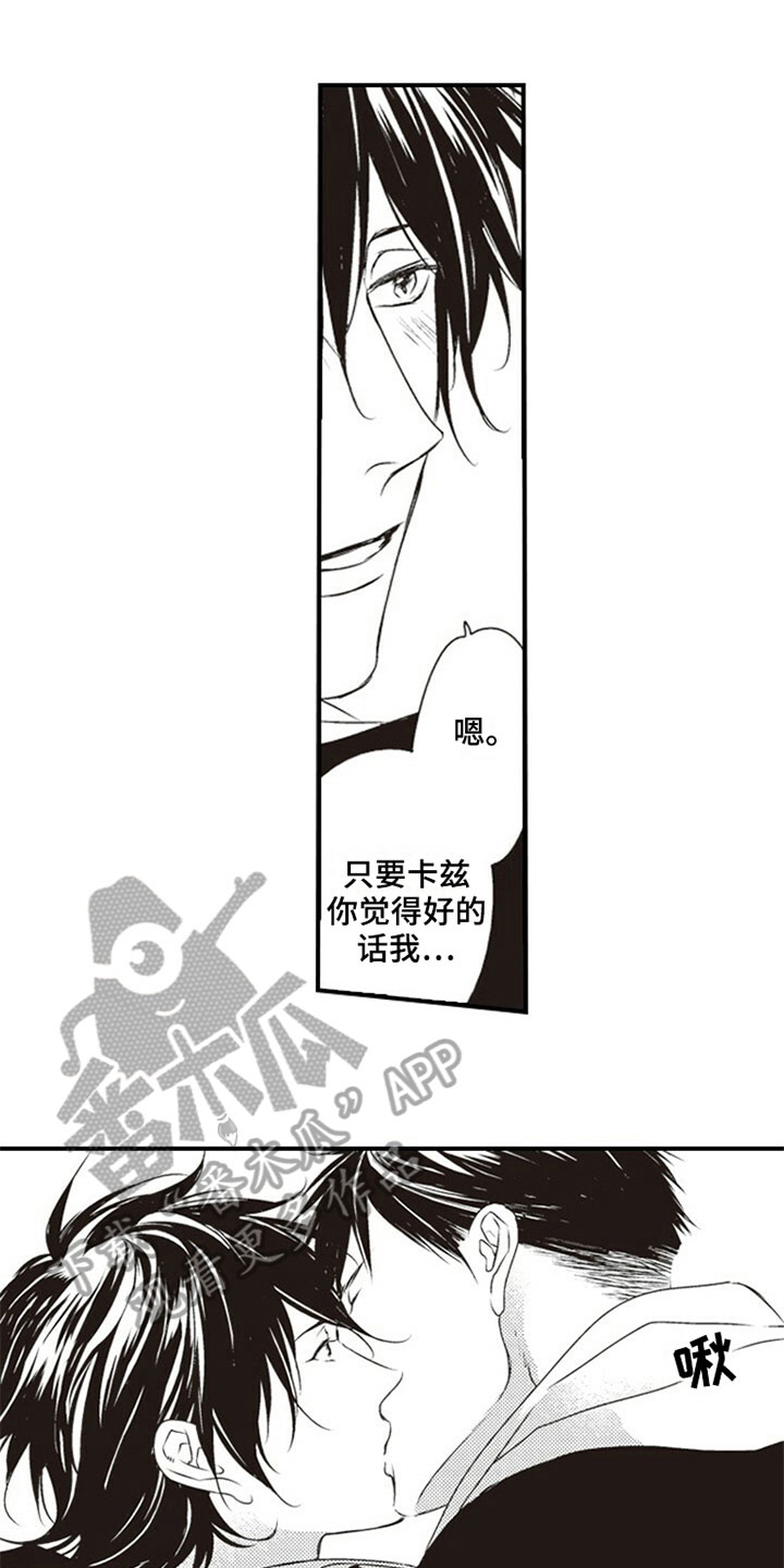 第16章：背叛0