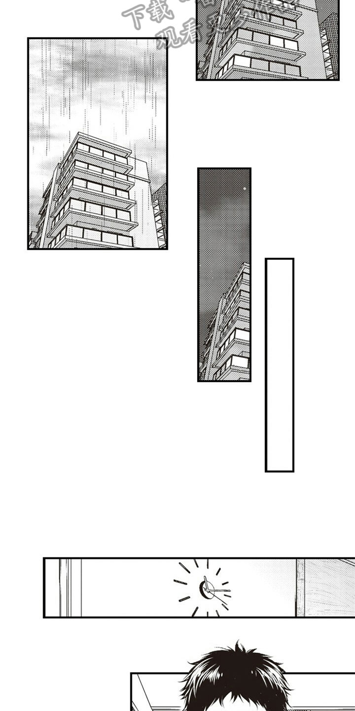 第4章：烦恼7