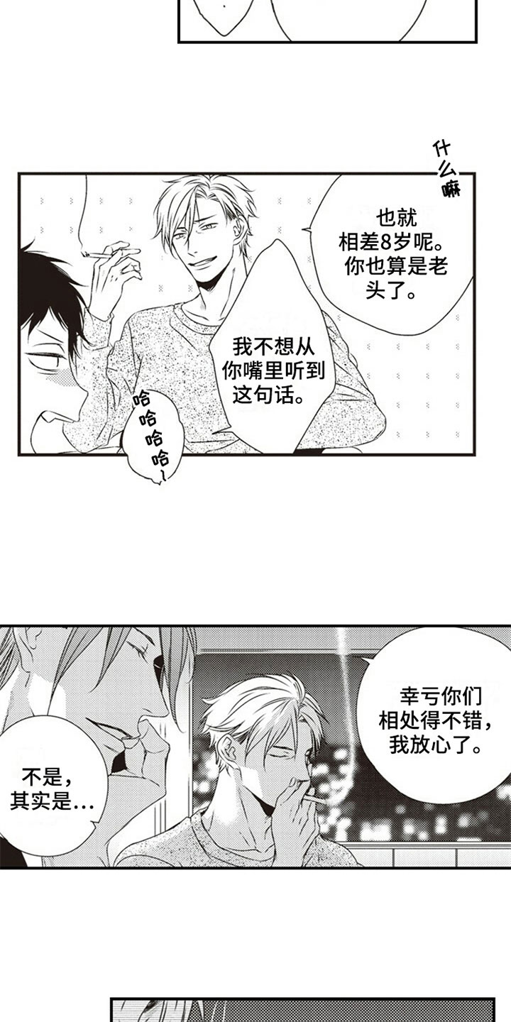 第12章：厉害1