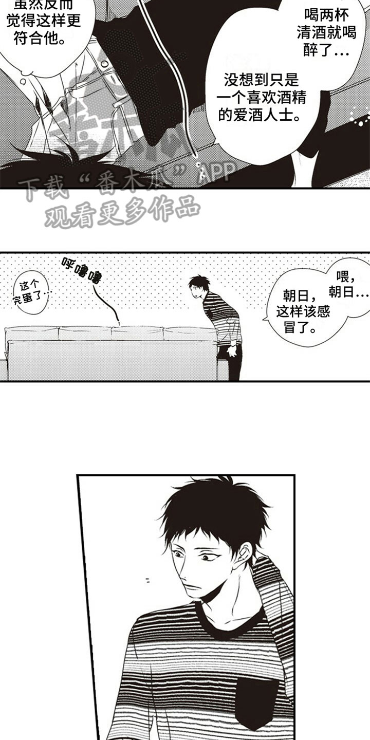 第7章：偷吃6