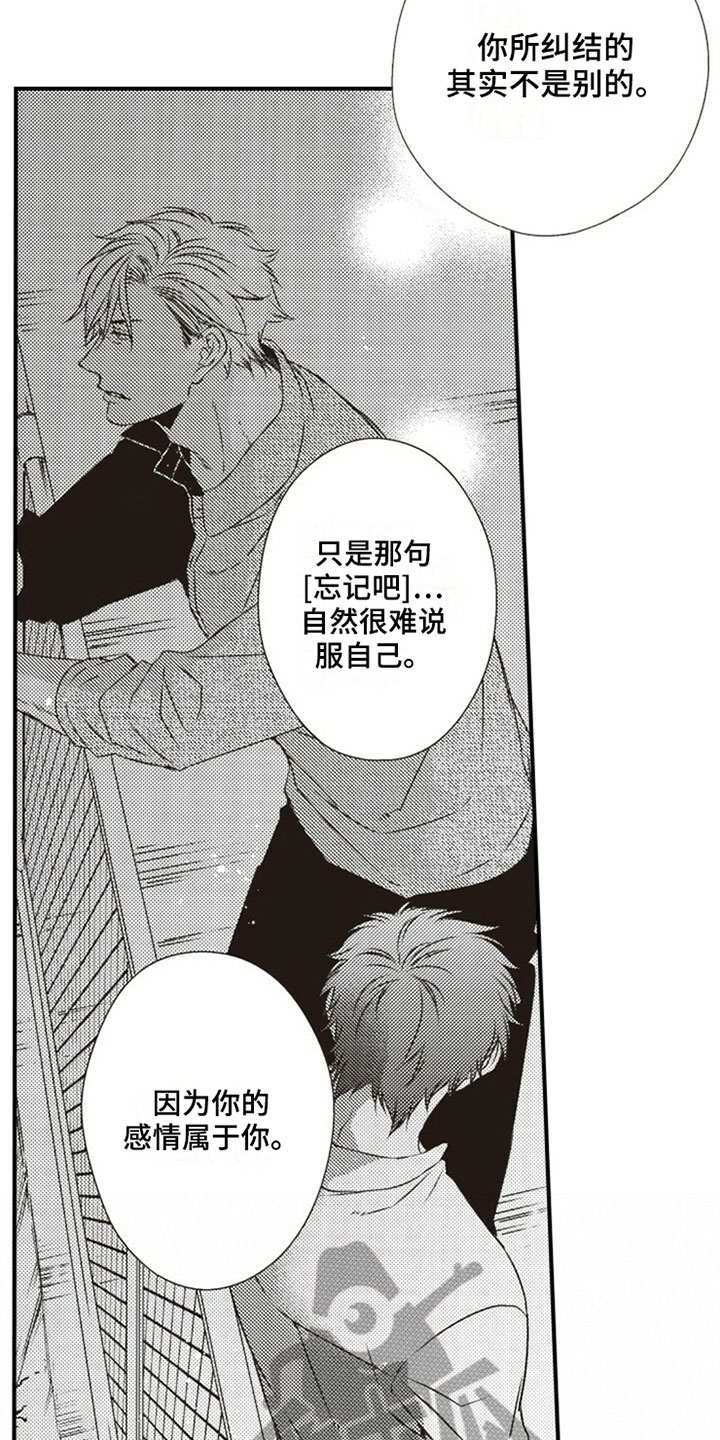 第19章：哭泣1