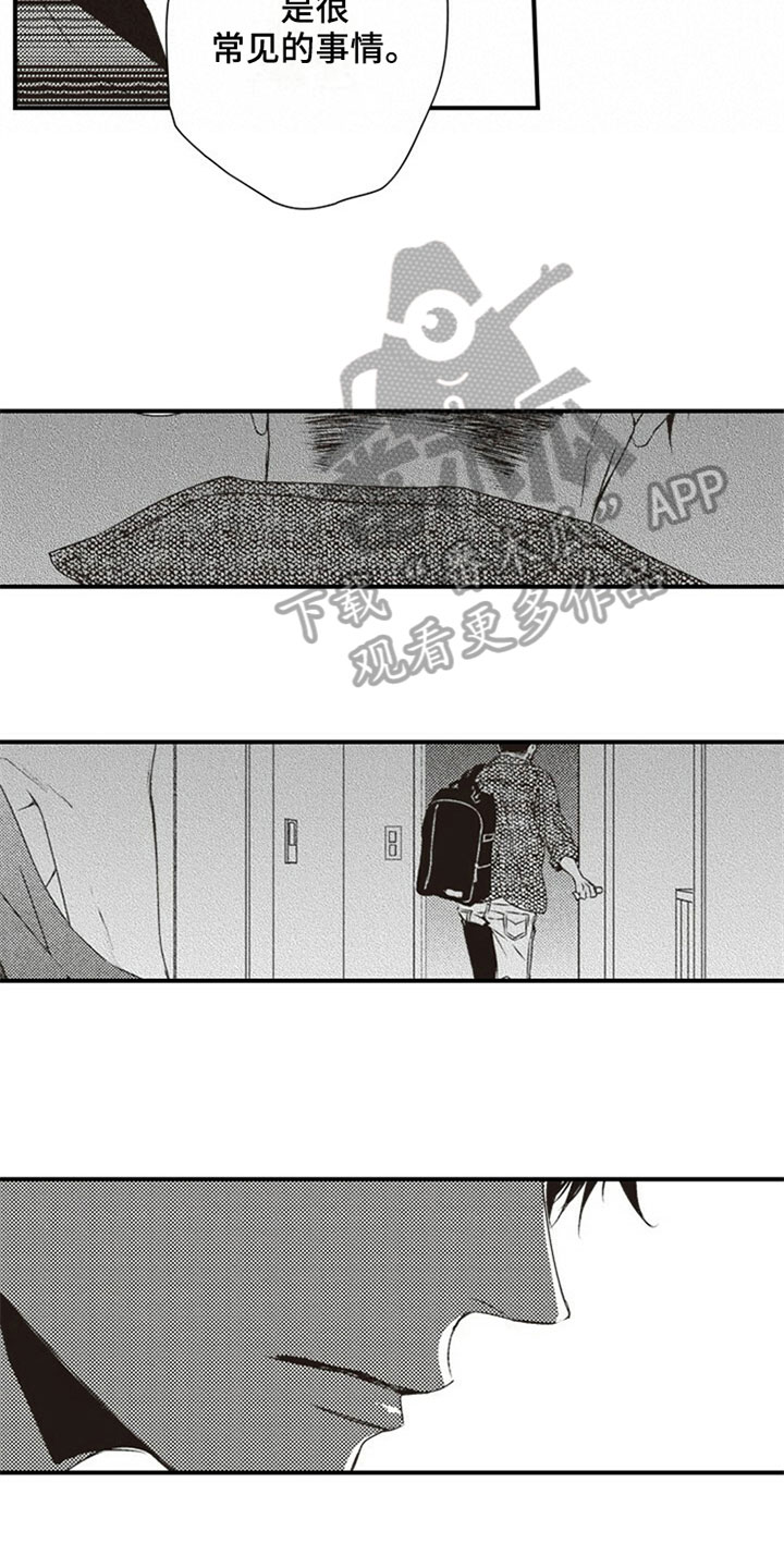 第12章：厉害11