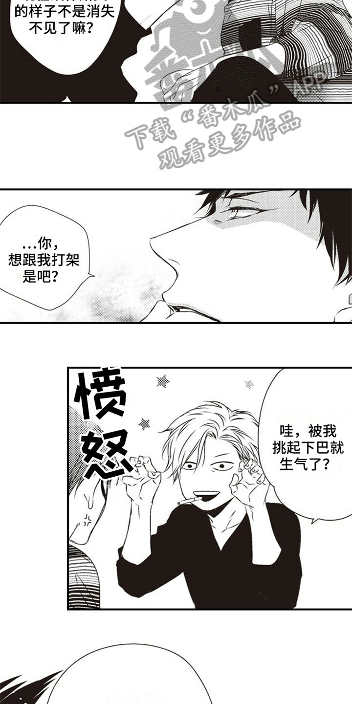 第6章：喝酒6