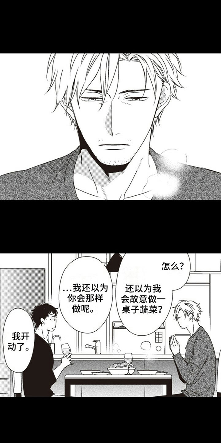 第10章：克服7