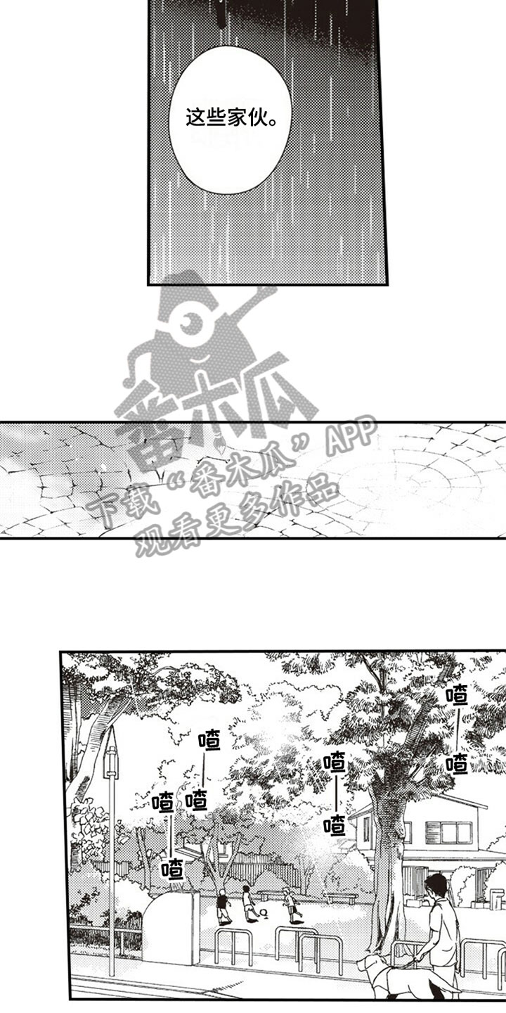 第23章：简单的生活9