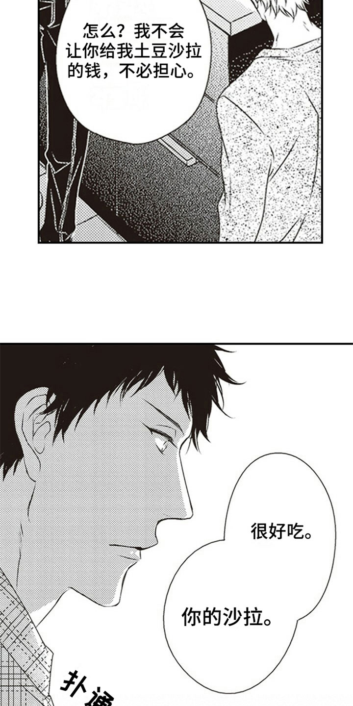 第8章：分配2