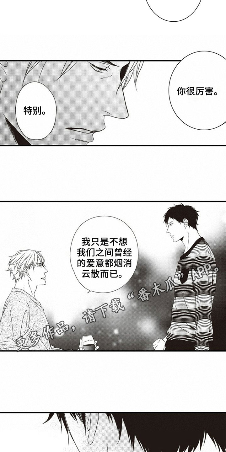 第12章：厉害15