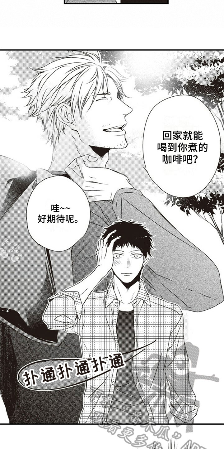 第22章：否认11