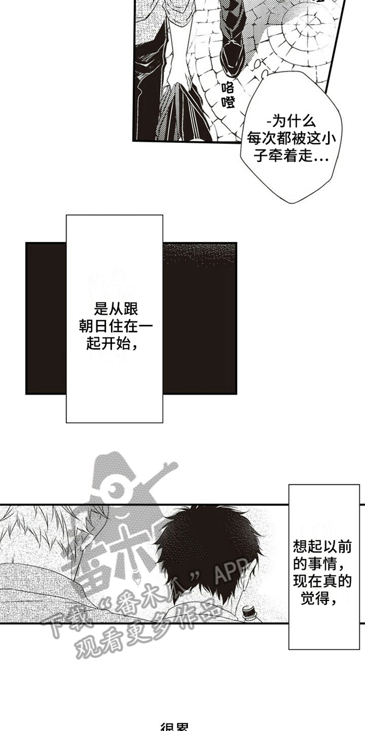 第18章：怨恨3
