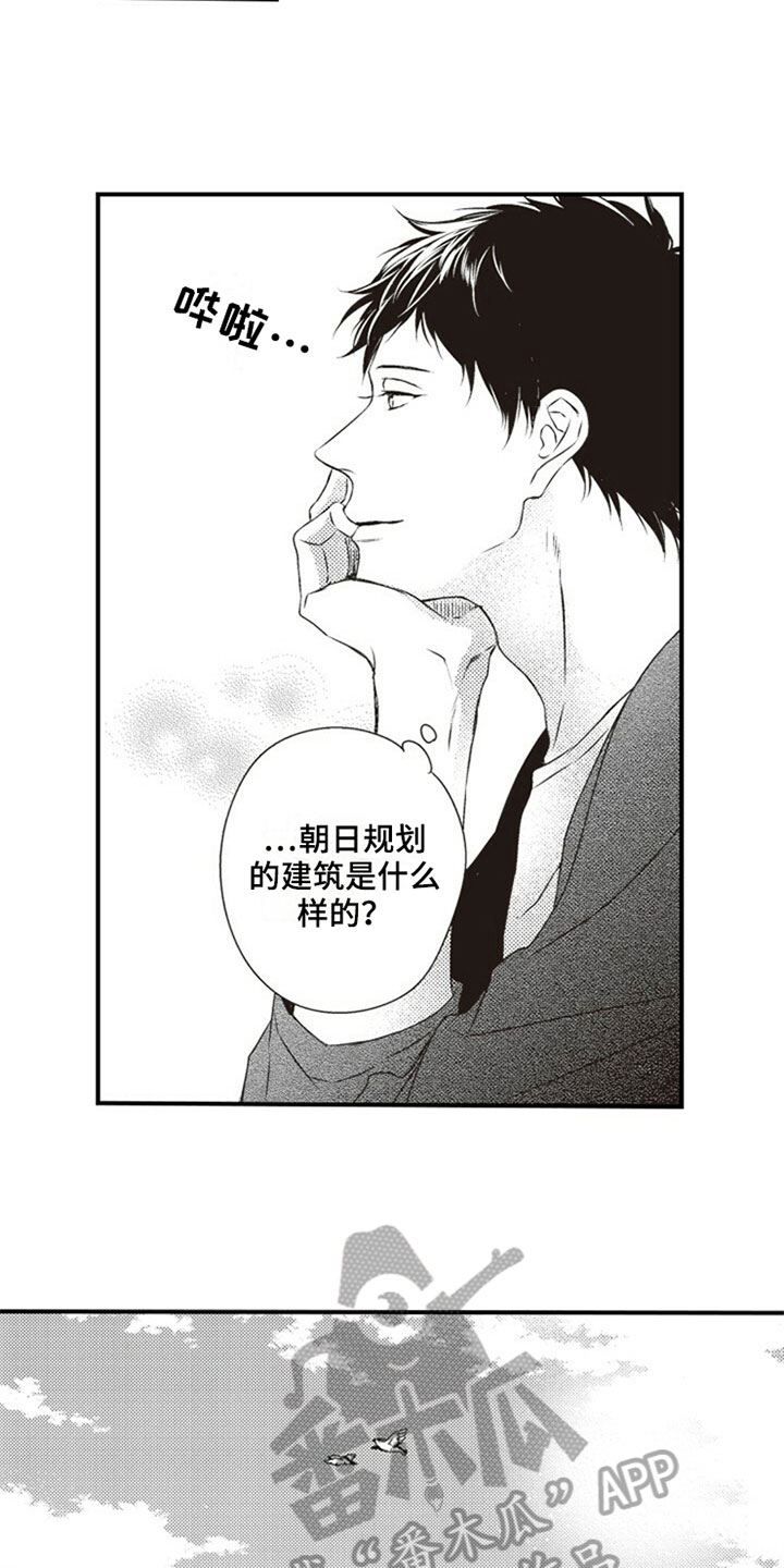 第20章：邋遢6