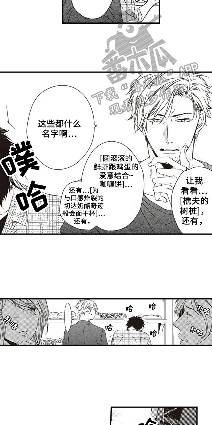 第22章：否认5