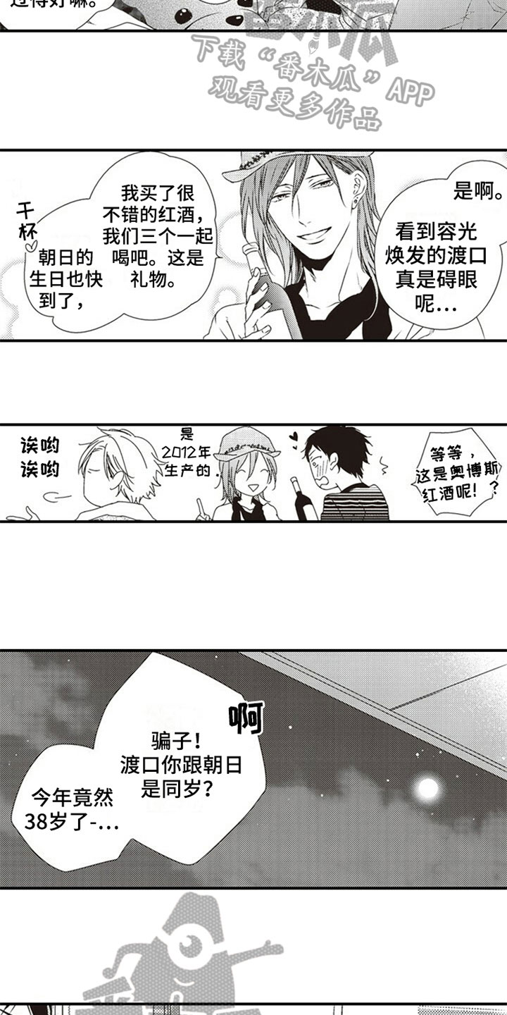 第11章：提议11