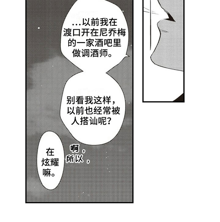 第18章：怨恨14