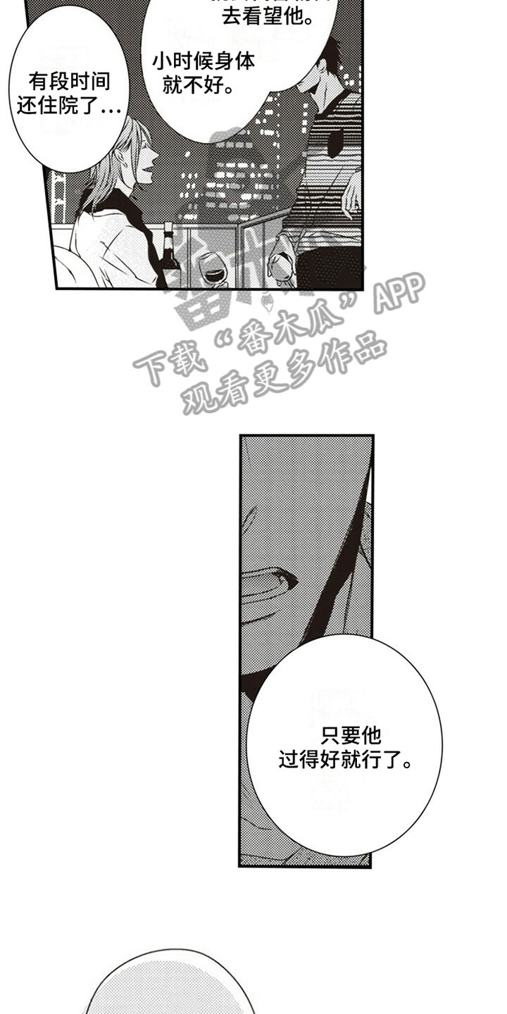 第12章：厉害7