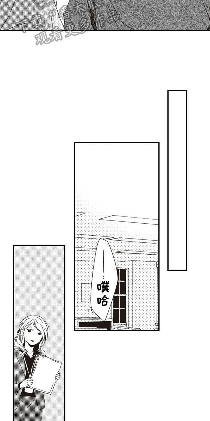 第10章：克服3