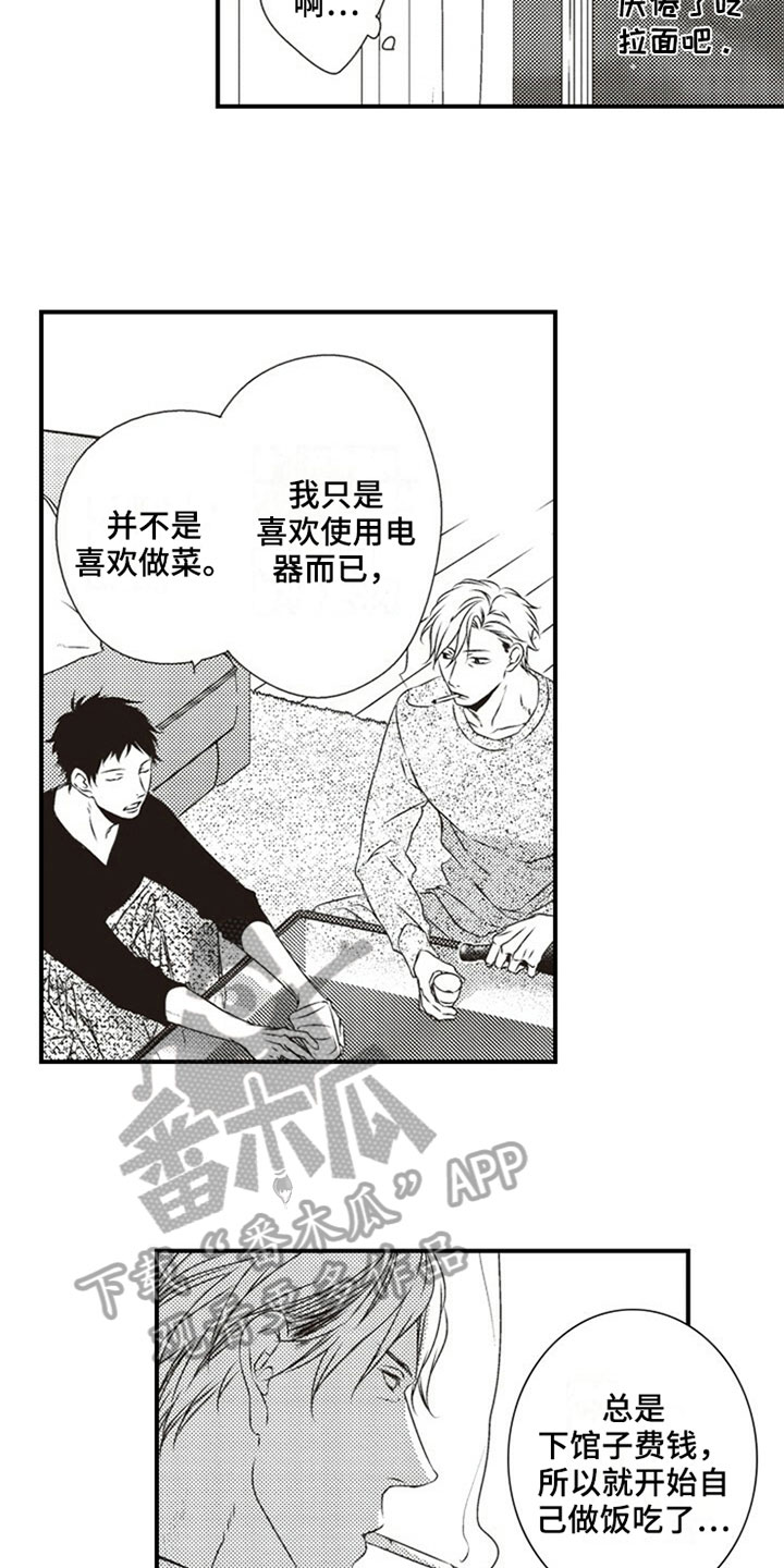 第9章：购物8