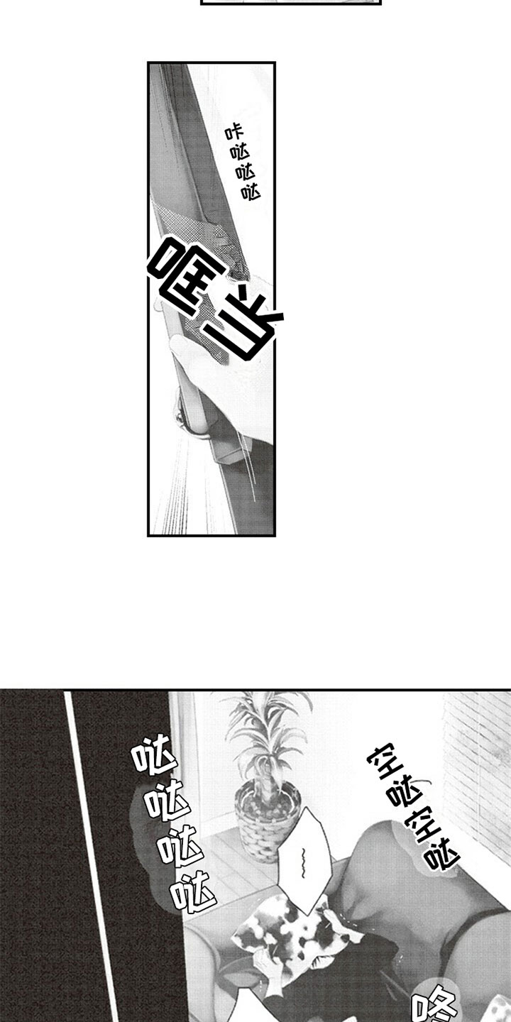 第1章：噪音3