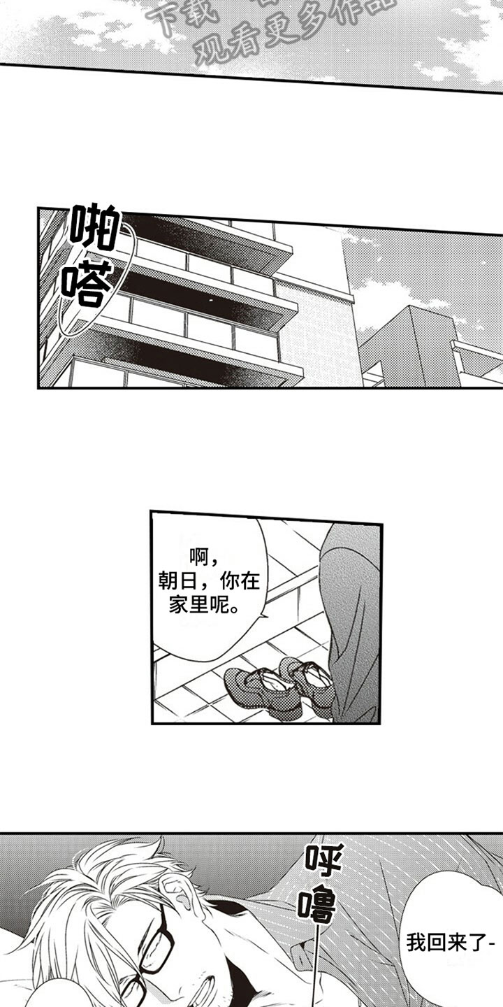 第20章：邋遢7
