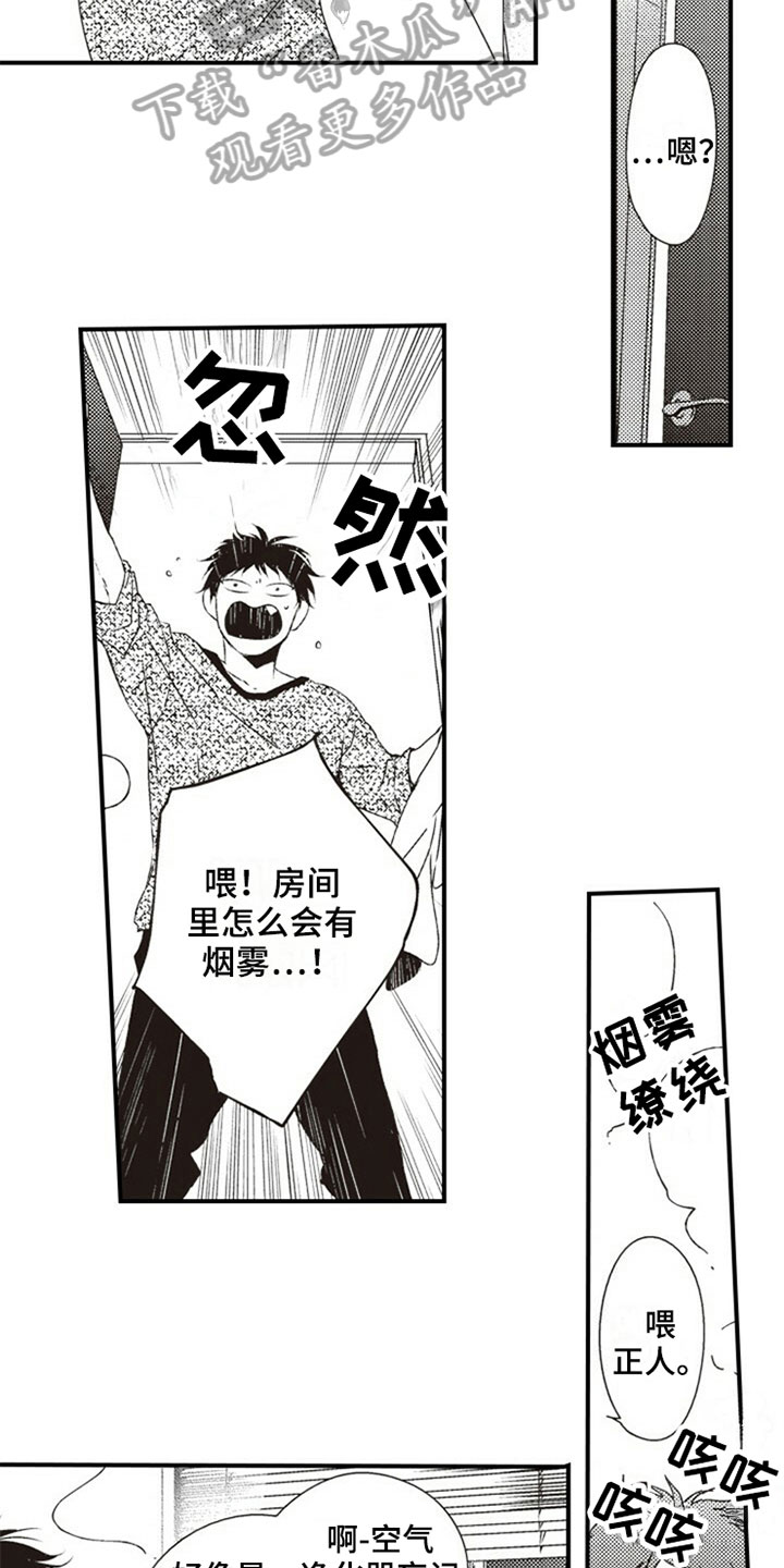 第23章：简单的生活13