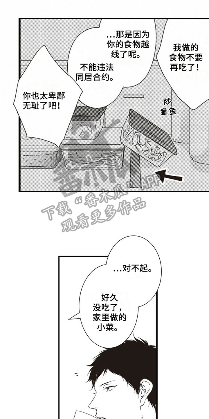 第9章：购物5