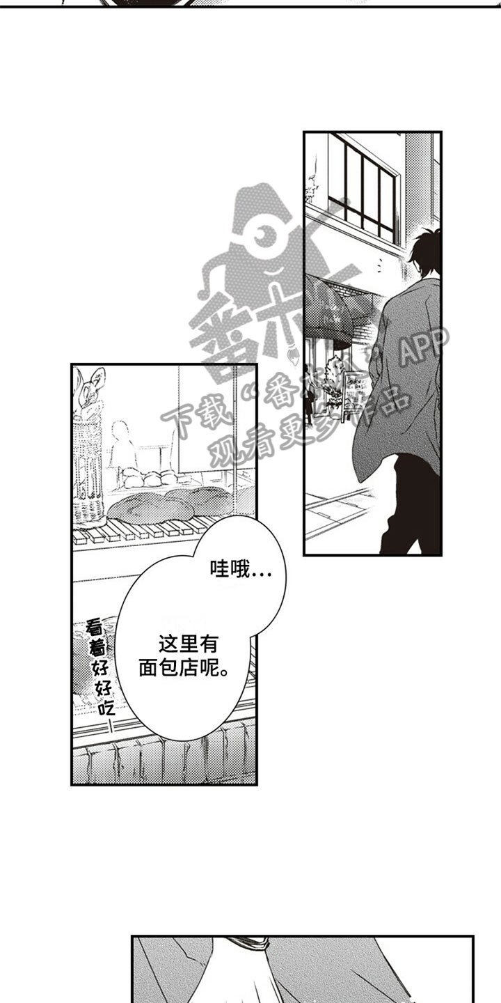 第20章：邋遢3