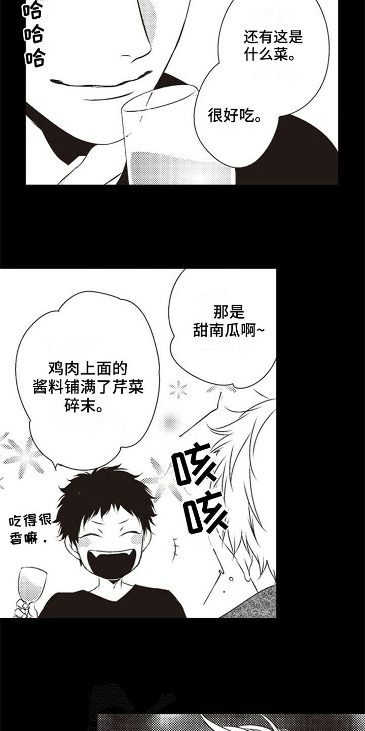 第10章：克服9