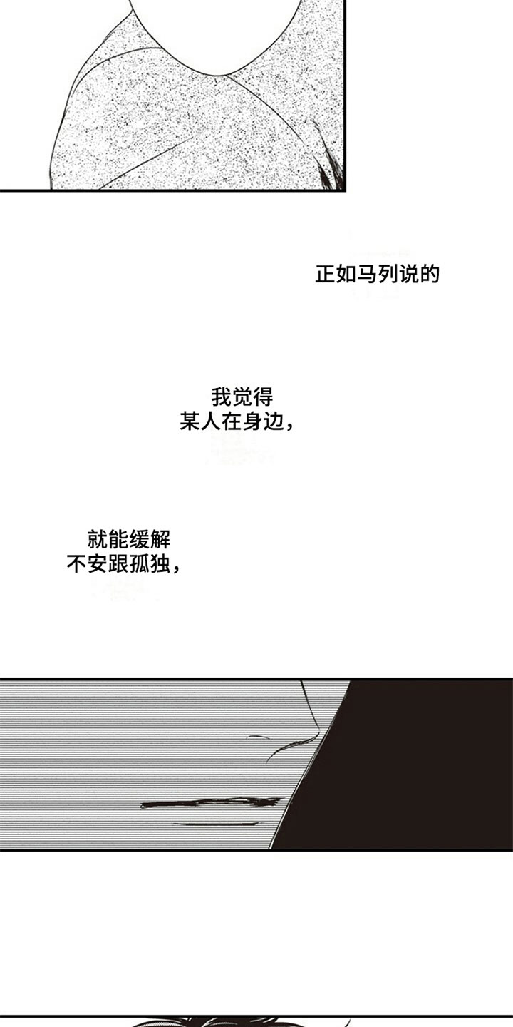 第8章：分配5