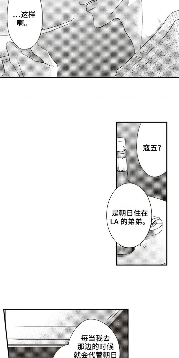 第12章：厉害6