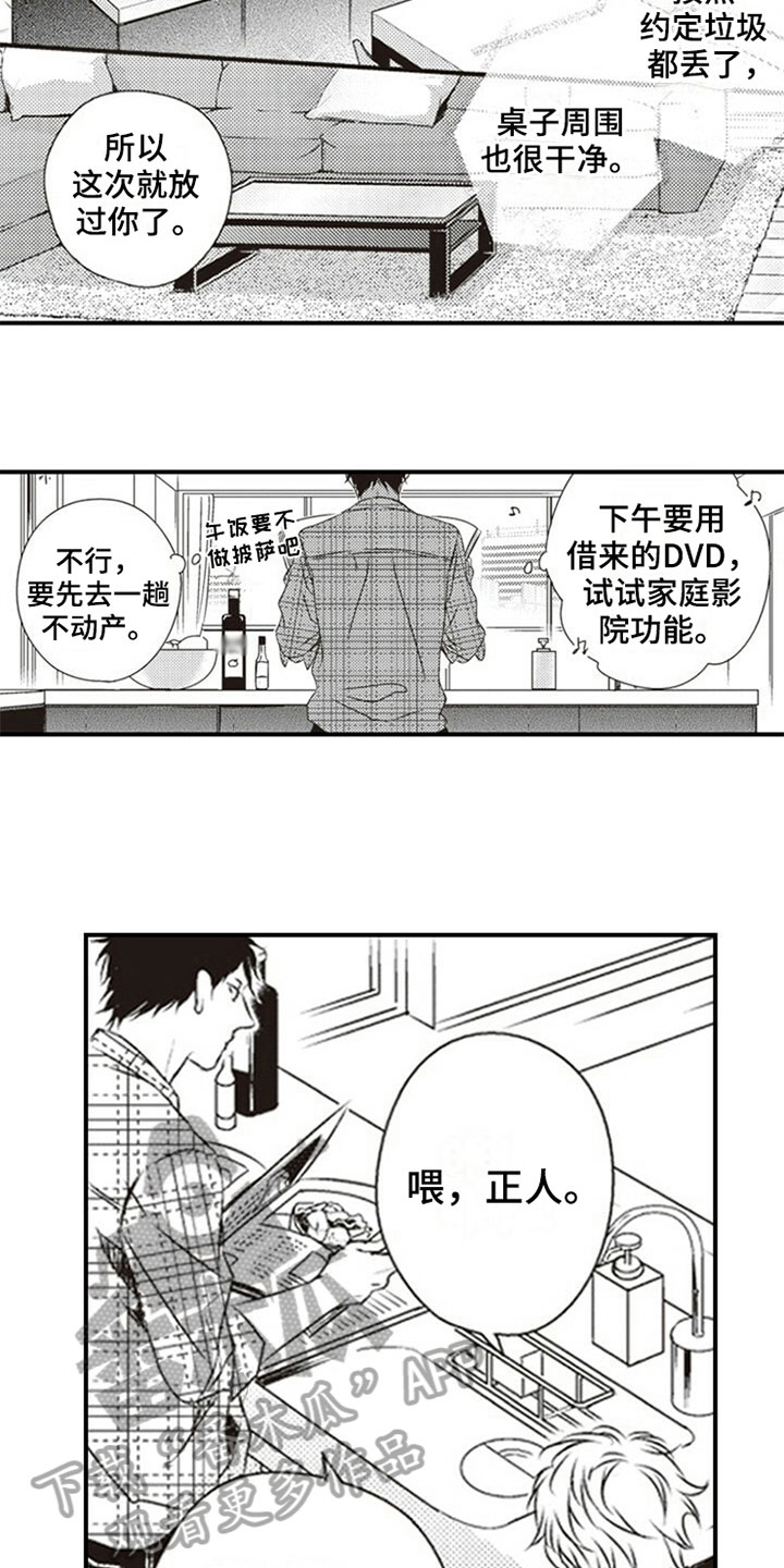 第8章：分配1