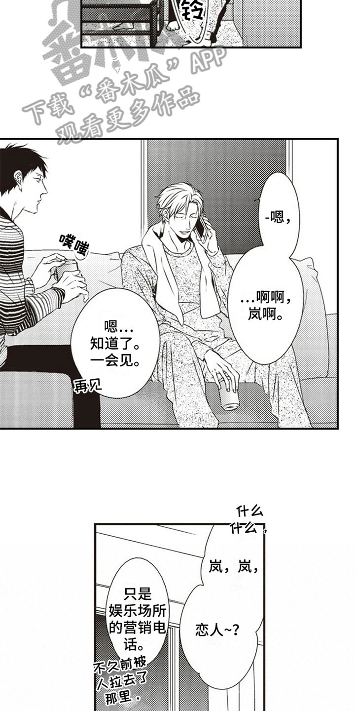 第11章：提议1