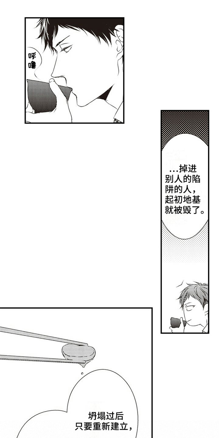 第23章：简单的生活4